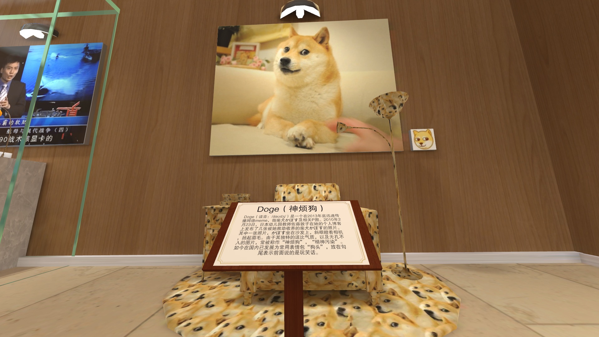 VRChat