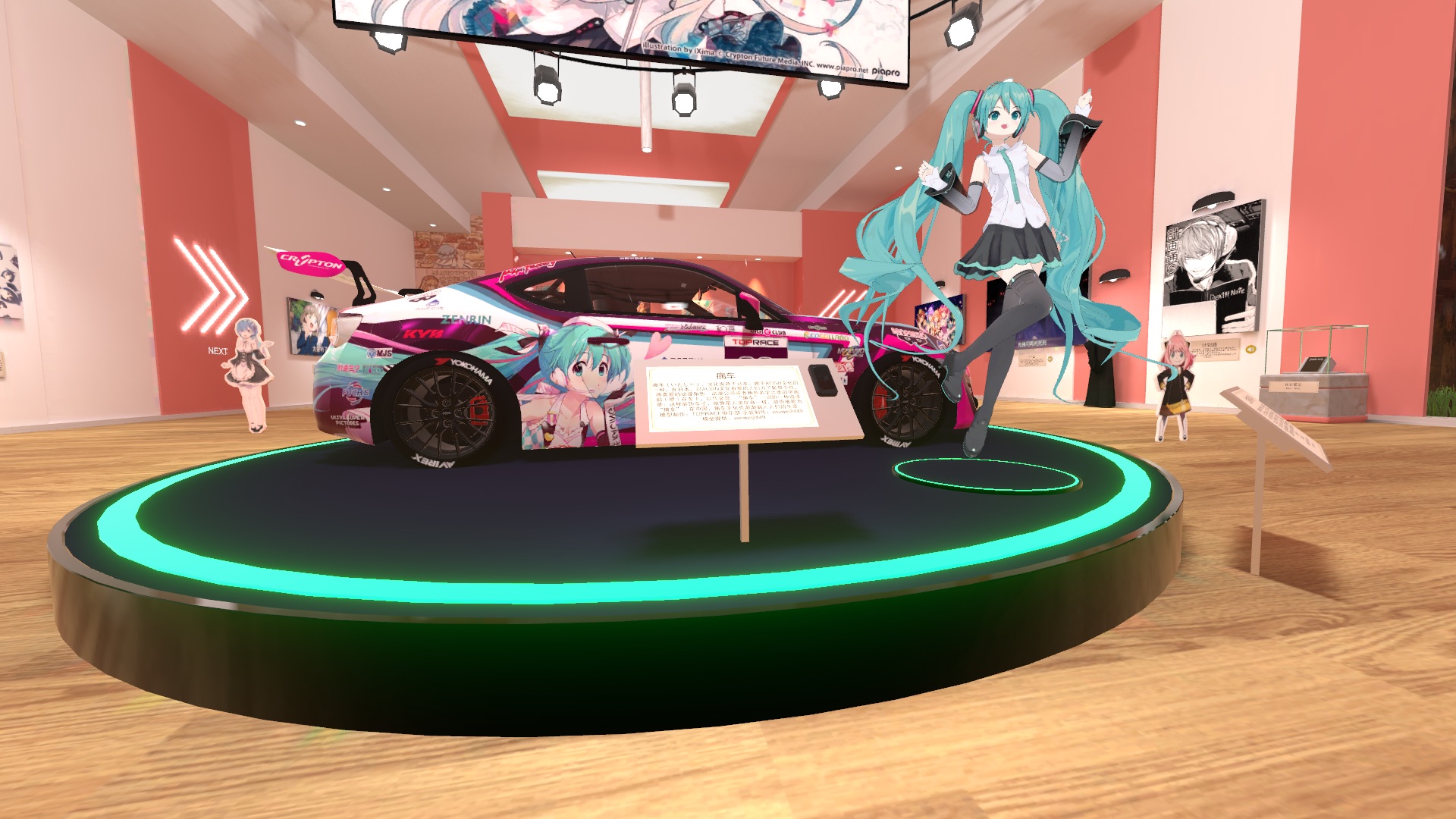 VRChat