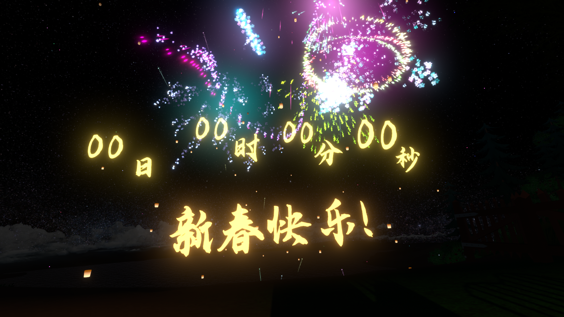 VRChat_2026-02-17_01-10-23.694_1920x1080.png